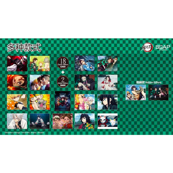 Soap Studio - Demon Slayer Gallery Magnet (Set of 18)