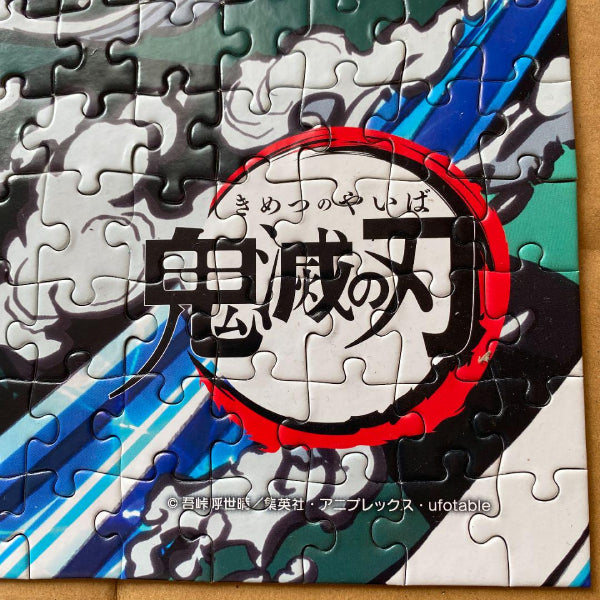 Demon Slayer Jigsaw - 500-350 - Puzzle 500 Piece (Tanjiro Kamado)