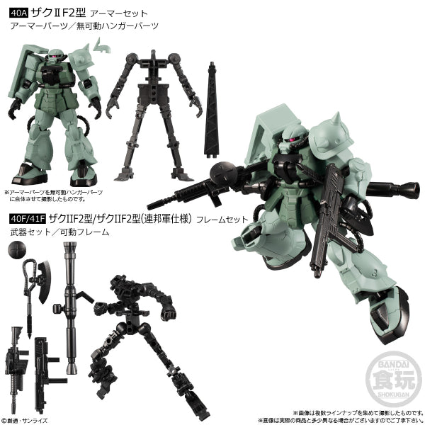 Mobile Suit Gundam G Frame 13 (Set of 8)