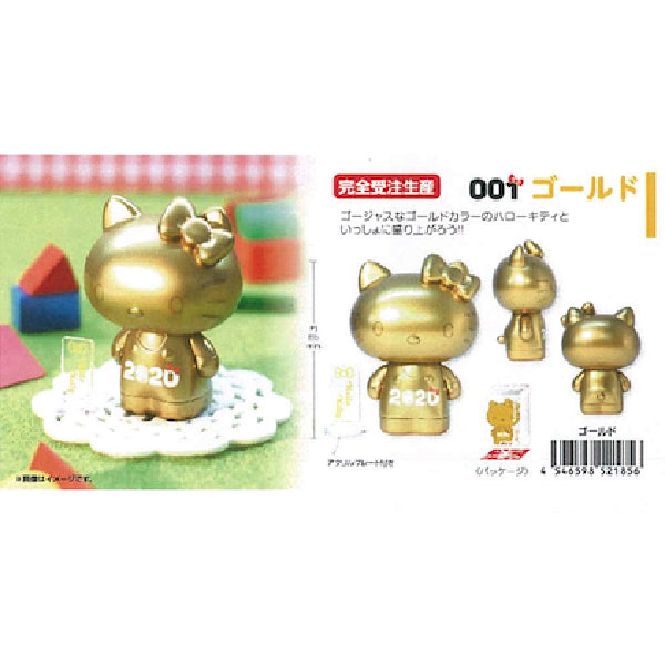Eyeup - Hello Kitty - vol.001 (Gold) & vol.002 (Sport)