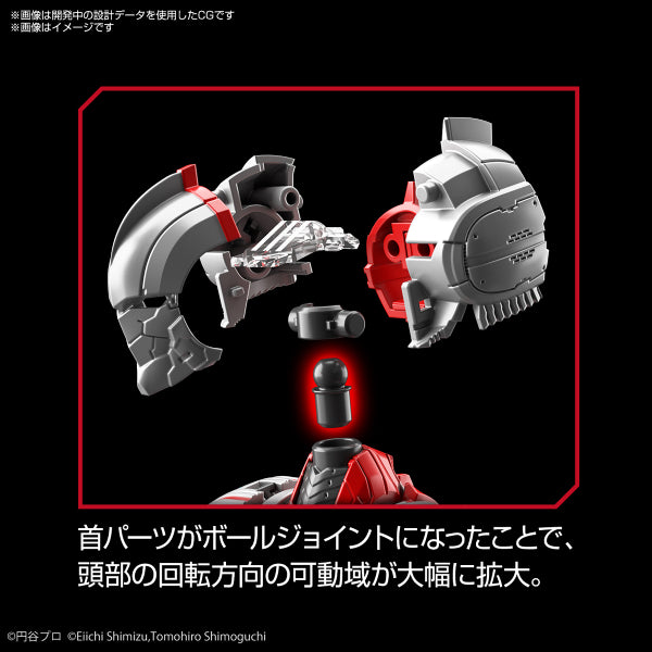 Figure-rise Standard ULTRAMAN SUIT ZOFFY -ACTION-