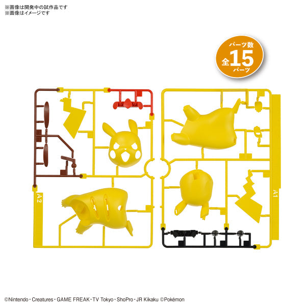 BANDAI Pokepla Quick #03 Pokemon Pikachu (Battle Pose) (2022 June Resale ver.) 寵物小精靈 寶可夢