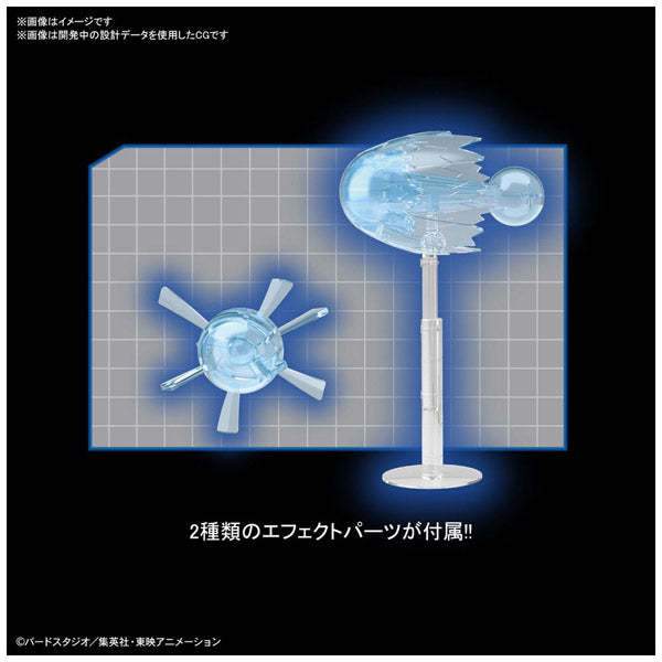 Figure-Rise Standard Ultimate Son Gohan 孫悟飯 終極形態 Dragon Ball 龍珠