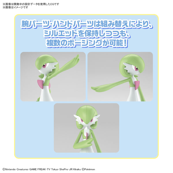 Pokemon PLAMO COLLECTION 49 SELECT SERIES - Gardevoir 沙奈朵 pokepla
