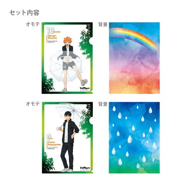 Haikyu !! TO THE TOP Clear File Set (Rain ver.)