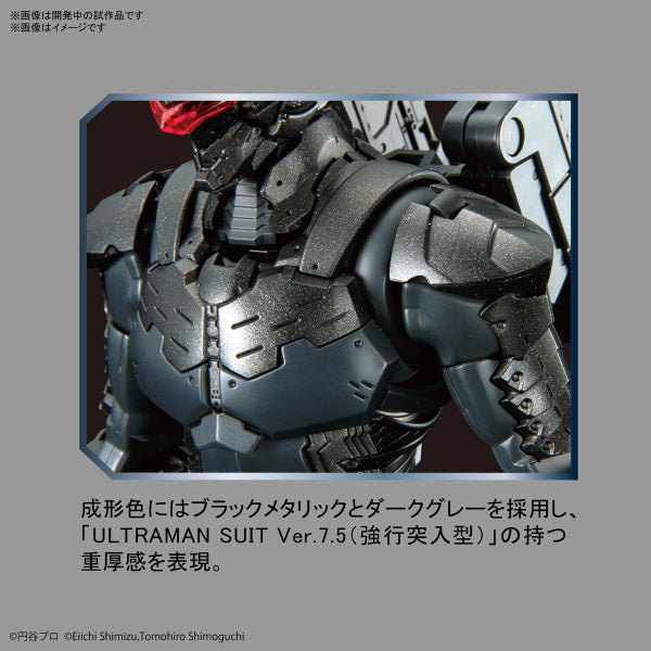 Figure-rise Standard ULTRAMAN SUIT Ver7.5(Frontal Assault Type) -ACTION-