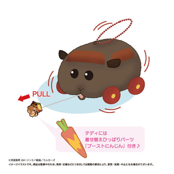 PUI PUI Molcar Trembling Plush Mascot