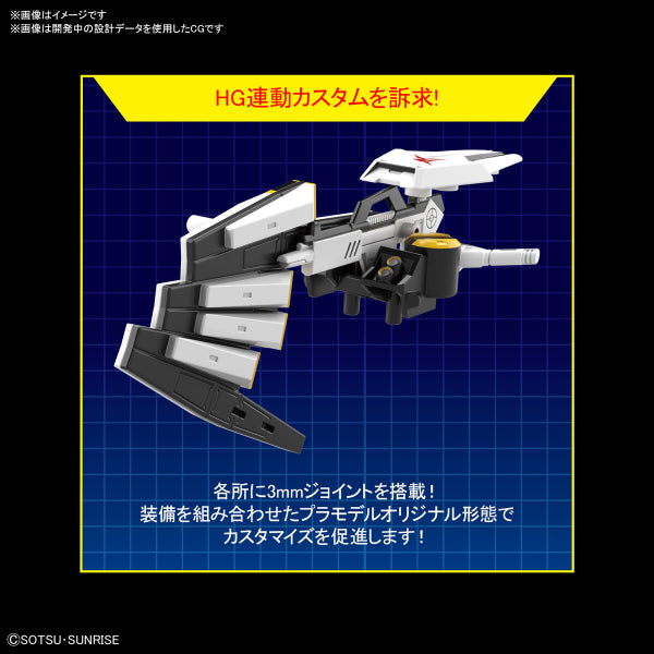 SD Gundam EX-Standard 17 Rx-93 v (Nu) Gundam