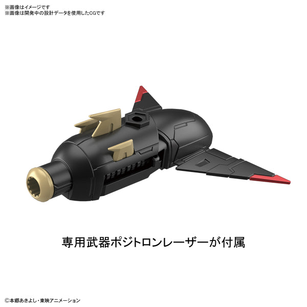 Figure-rise Standard Amplified "Digimon Adventure 02" Imperialdramon (AUG 2021 Resale Ver.)