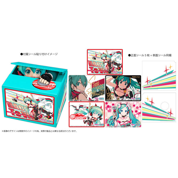 Racing Miku 2020 Ver. Chatting Bank (005 White / 006 Green)