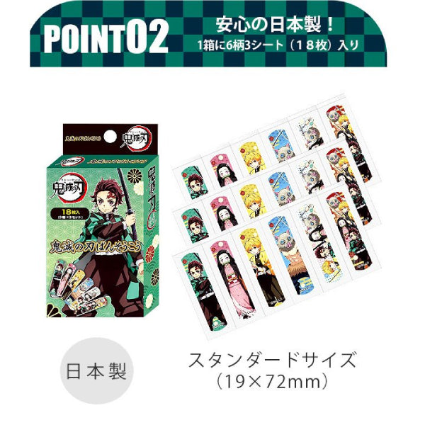 Max-Jpn - Demon Slayer: Kimetsu no Yaiba Bandage