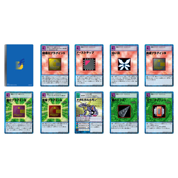 Digimon Tamers Super Complete Selection Animation D-ARK (MATSUDA TAKATO / MAKINO RUKI / LI JIANLIANG)