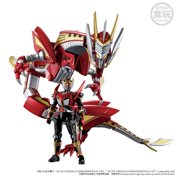 SO-DO CHRONICLE KAMEN RIDER RYUKI DRAGRANZER SET W/O GUM