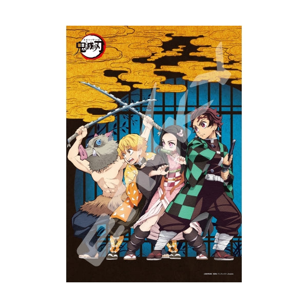 Demon Slayer Jigsaw - 300-1539 - Puzzle 300 Piece 《鬼滅の刃 (1)》