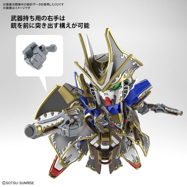 SDW HEROES BENJAMIN V2 GUNDAM