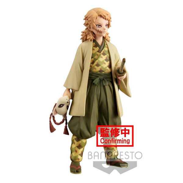 Banpresto - DEMON SLAYER FIGURE VOL.20 (SABITO/ MAKOMO)