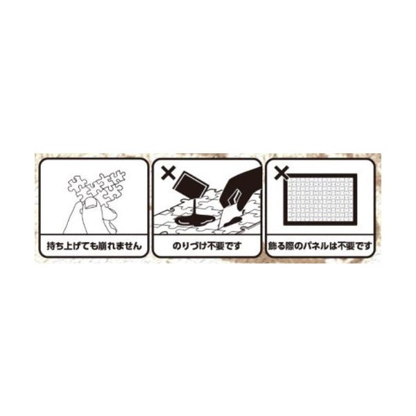 (Art Board Jigsaw) ATB One Piece Collection