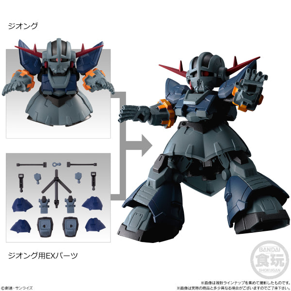 MOBILITY JOINT GUNDAM VOL.1 W/O GUM (SET of 8)