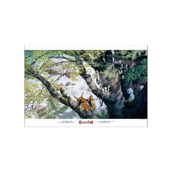 Studio Ghibli Series Jigsaw Puzzle 1000 Piece