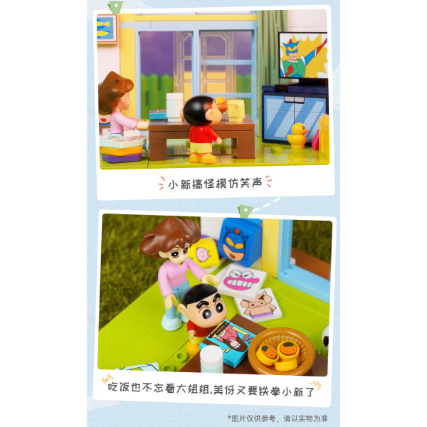 Qman - The Living Room of Shinchan's house