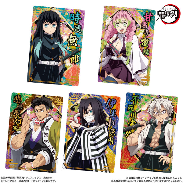 DEMON SLAYER: KIMETSU NO YAIBA CARD WAFERS VOL.5