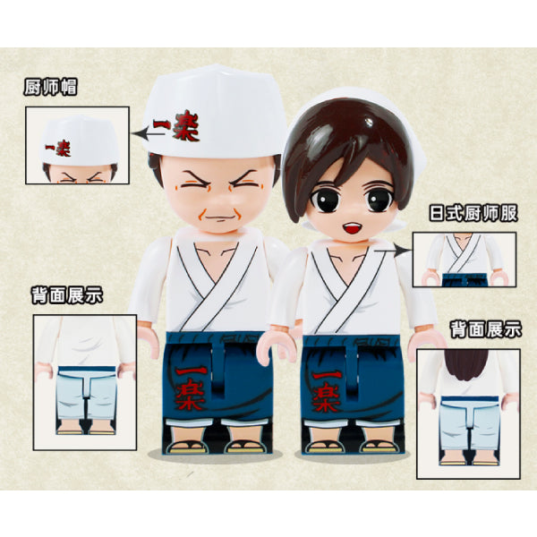 Qman - Naruto Series (Rāmen Ichiraku)