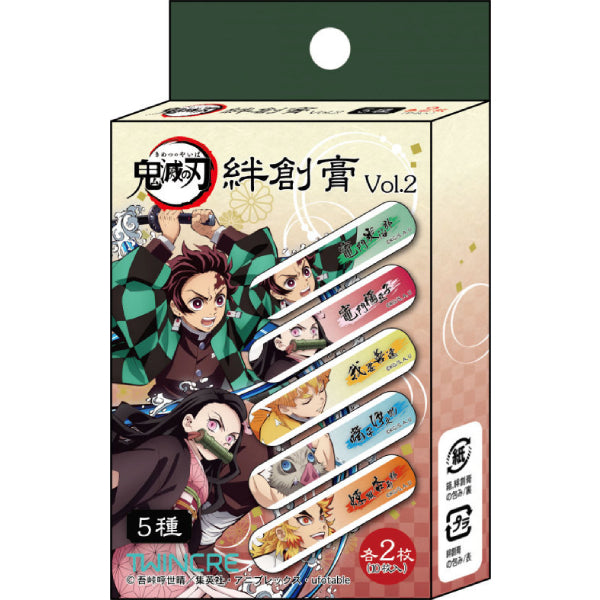 Demon Slayer: Kimetsu no Yaiba Bandage Vol.2