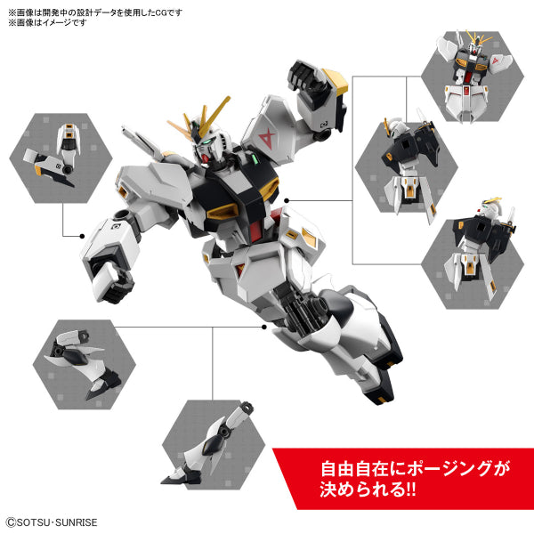 ENTRY GRADE 1/144 v GUNDAM (2024 Dec Resale ver.)