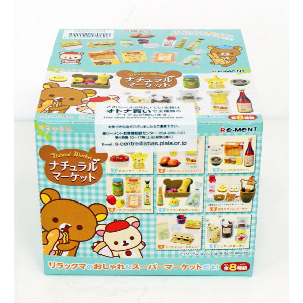 Re-ment - Rilakkuma Natural Market Mini Figures (Resale)(Set of 8)