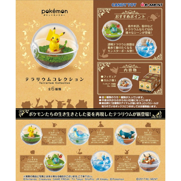 Pokemon Terrarium Collection 1 Pikachu Laplace Snorlax Bulbasaur Eevee Hakuryu Figures