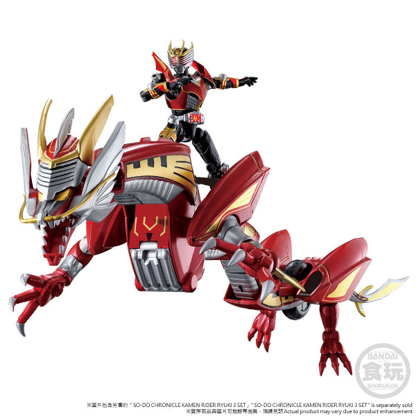 SO-DO CHRONICLE KAMEN RIDER RYUKI DRAGRANZER SET W/O GUM