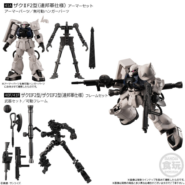 Mobile Suit Gundam G Frame 13 (Set of 8)