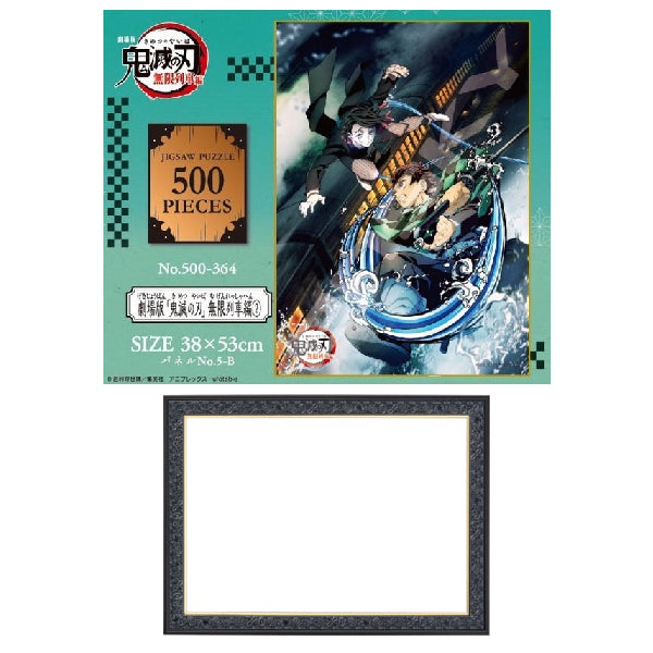 Demon Slayer Jigsaw - 500-364 Puzzle 500 Pieces (Demon Slayer - Infinite Train Edition 2)