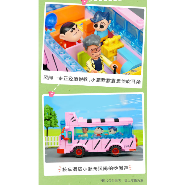 Qman - Cat-liked school bus