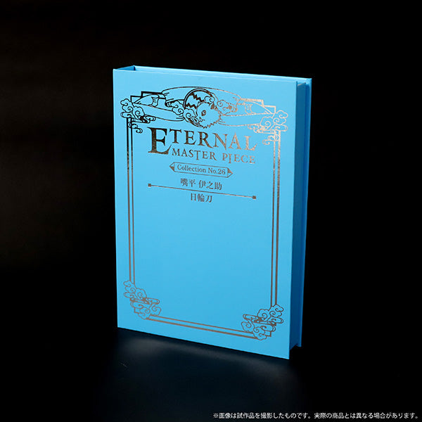 Demon Slayer Nichirin Blade Eternal Masterpiece - Inosuke Hashibira