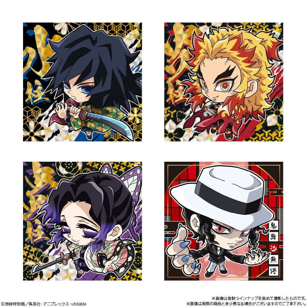 Demon Slayer Deformed Seal Wafer No. 4 (set of 20)