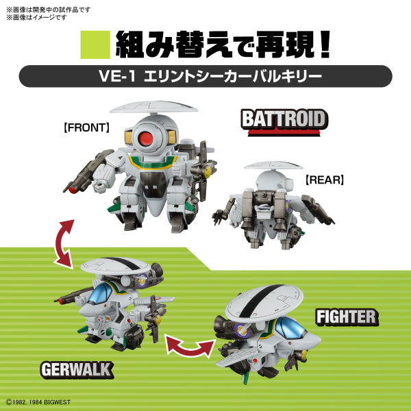 SD Macross Valkyrie Special Set 1