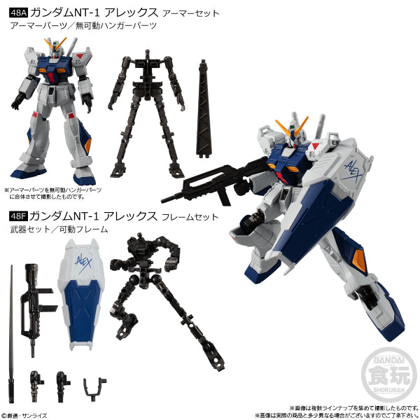 Mobile Suit Gundam G Frame FA 01 (Set of 8)