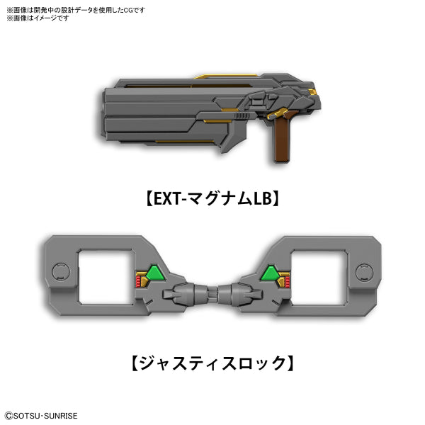 SDW HEROES SERGEANT VERDE BUSTER GUNDAM