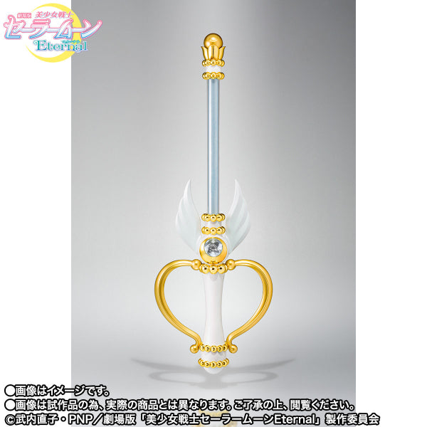PROPLICA "Sailor Moon Eternal" Moon Kaleido Scope