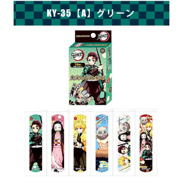 Max-Jpn - Demon Slayer: Kimetsu no Yaiba Bandage