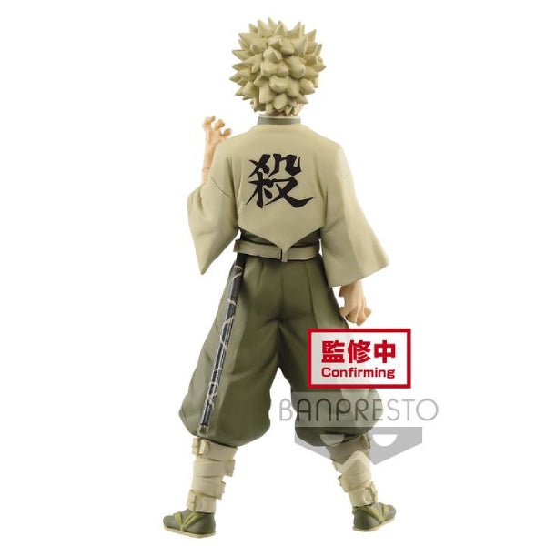 Banpresto - DEMON SLAYER: KIMETSU NO YAIBA FIGURE VOL.15