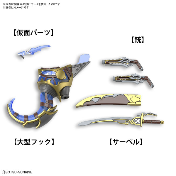 SDW HEROES BENJAMIN V2 GUNDAM