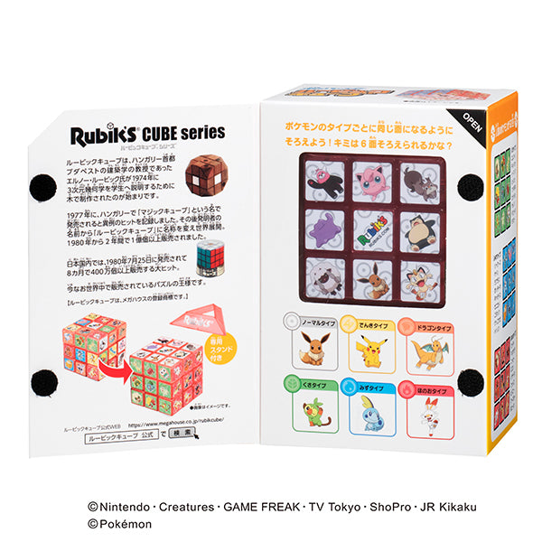 Pocket Monsters Rubik's Cube