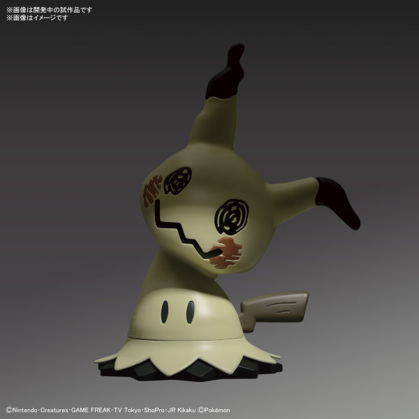 BANDAI Pokepla Quick #08 Pokemon Mimikyu (2022 Aug Resale ver.) 寵物小精靈 寶可夢