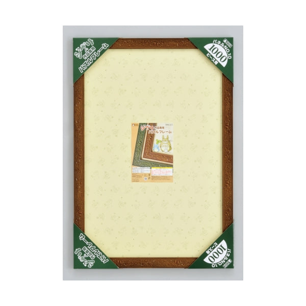 Studio Ghibli Series Puzzle Frame 1000 pieces / Panel No.10 (Green/Brown)