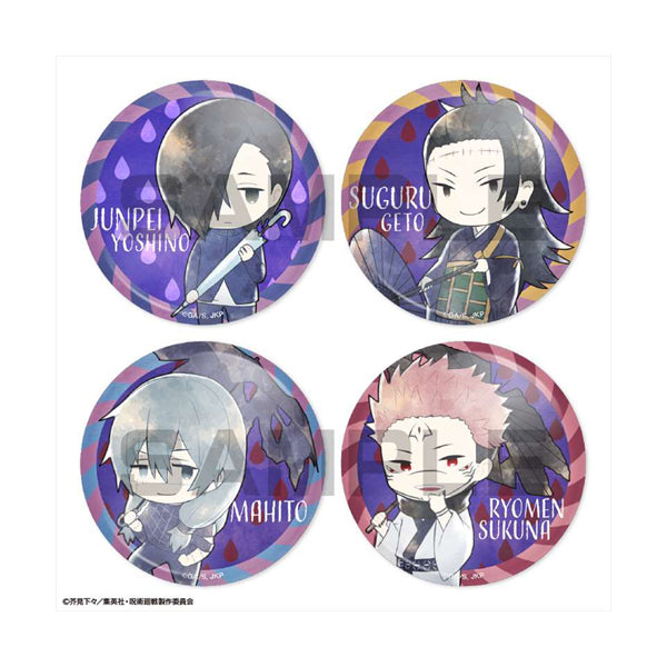 Jujutsu Kaisen metal can badge Umbrella Ver. (Set of 12)