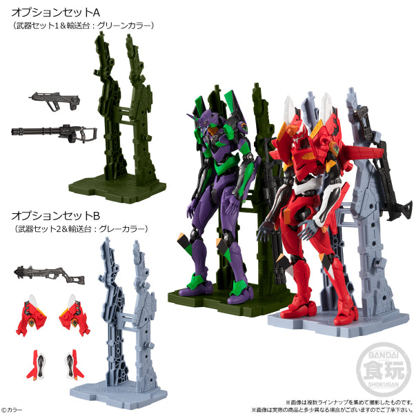 EVA-FRAME: Evangelion New Theatrical Version 01 (8 Pcs box set)