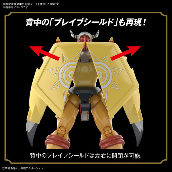 Figure-rise Standard WarGreymon