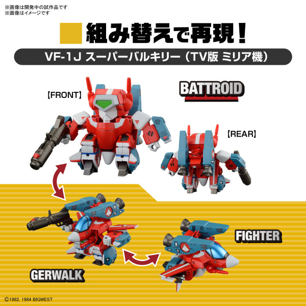 SD Macross Valkyrie Special Set 2